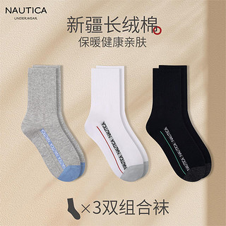 NAUTICA 诺帝卡 男士百搭薄款短袜 3双装 NWZS250774