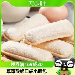 88VIP：小白心里软 早餐面包草莓乳酸小口袋420g