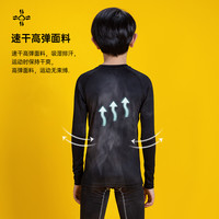卡尔美 KELME儿童紧身衣秋冬训练服冬季套装速干裤运动足球打底加绒保暖