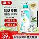 CAILE 采乐 茶树精油净油去屑洗发水 300ml