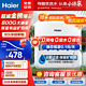 Haier 海尔 净水器超滤直净水机800G大通量 小活泉HU612旗舰升级净水器