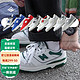  new balance NB 550 网红复古trainer平替低帮运动板鞋BB550 BB550HA1 现货 36　