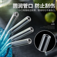 天喜(TIANXI)玻璃吸管耐热水杯吸管非一次性透明弯粗奶茶超长大吸管 直2支+收纳盒+吸管刷*2