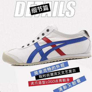 Onitsuka Tiger男鞋女鞋 低帮运动鞋一脚穿懒人鞋ins鞋休闲鞋 D3K0N-0143 44.5/28.25cm