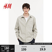 H&M 男装柔软棉质时尚休闲版灯芯绒衬衫1174585 浅米灰色 175/108A