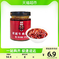 88VIP：TIGER BANG 虎邦 包邮虎邦辣酱鲜椒牛肉拌饭200g×1瓶