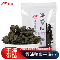 Muhai 目海 干海带结100克