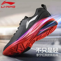 LI-NING 李宁 男鞋跑步鞋运动鞋男回弹减震潮流透气休闲鞋老爹运动鞋鞋子男 新基础黑/银124 43