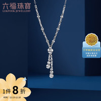 六福珠宝Pt950西瓜珠铂金项链蹦迪珠毛衣链 计价 L19TBPN0032 约12.38克