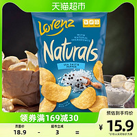 88VIP：Lorenz 劳仑兹 德国劳仑兹进口海盐胡椒薯片食品小吃100g网红零食薯条办公室美食