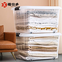 禧仕多 大号带轮透明收纳箱 35L*3个装