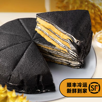 榴莲西施 黑金榴莲巧克力榛子千层蛋糕 600g 礼盒装