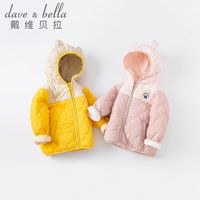 戴维贝拉童装儿童棉服秋冬夹棉男童棉衣女宝连帽上衣外套洋气