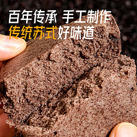 稻花轩 黑米糕现做现发8块 500g