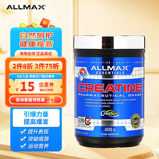 ALLMAX Nutrition 专业级微粉化肌酸一水合物 400克