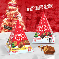 Kitkat雀巢 奇巧威化牛奶巧克力新年圣诞送朋友同事礼盒144g/12枚