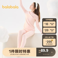 巴拉巴拉男童保暖内衣套装秋冬加厚儿童秋衣秋裤小中大童打底睡衣 梦幻粉60334-小高领 120cm