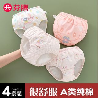芬腾女宝宝纯棉小内裤女童面包裤3不夹屁屁婴儿小童6纯棉三角儿童