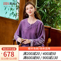 美标 MEIBIAO桑蚕丝睡衣套装女秋冬优雅中国风保暖真丝金丝绒可外穿家居服 暗紫灰 XL(170/92A)