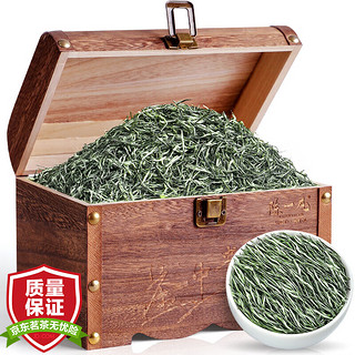 陈一凡 嫩芽毛尖绿茶 500g