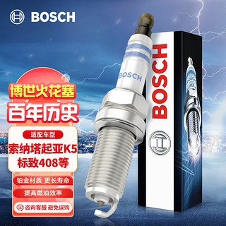 BOSCH 博世 FR8NPP30W 火花塞 四支装