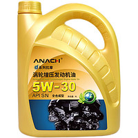 Energy 安耐驰 ANACH系列 5W-30 SN级 全合成机油 4L