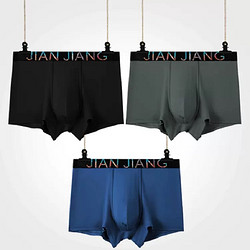 JianJiang 健将 男士内裤男生宽松舒适透气平角裤-3条装