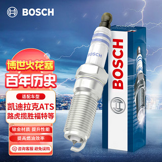 BOSCH 博世 HR7NII332S 火花塞 四支装