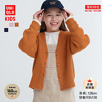 UNIQLO 优衣库 童装女童souffle yarn V领针织开衫毛衣外套舒芙蕾458901