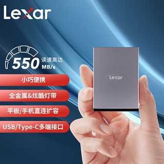 Lexar 雷克沙 SL210 USB 3.1移动固态硬盘 Type-C 1TB 银色