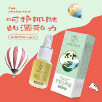 油研纯香 特级山茶油纯物理压榨茶籽油可抚触外用茶油
