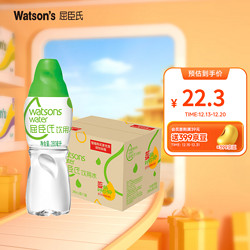 watsons 屈臣氏 饮用水 105℃高温蒸馏制法 会议用水 蒸馏水280ml*12