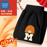 真维斯儿童加绒长裤冬季潮流男孩洋气厚款裤子男童运动裤保暖 【一体绒Fxs长裤Lqa】Kv20 160