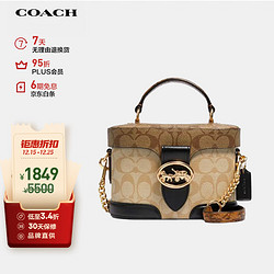 COACH 蔻驰 女士小号单肩手提包盒子包卡其色/浅卡其色/黑色5504IMRKY