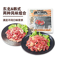 青草家 原切牛肋条牛肉红烧炖煮食材煎烤 原切牛肋条1000g*2