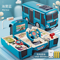 imybao 麦宝创玩 模拟声光音效驾驶室  变形巴士-蓝色-充电电池版