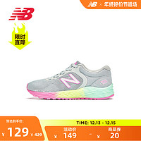 new balance NB官方奥莱 女童秋冬炫彩橡胶大底网面儿童跑步鞋ARI