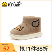 B.Duck小黄鸭童鞋儿童棉拖鞋冬季男童女童棉鞋后包跟居家保暖