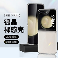 Biaze/毕亚兹 防摔 手机壳