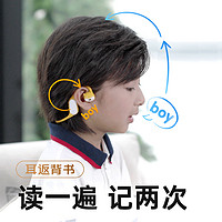 牛听听 儿童耳机英语听力耳机无线蓝牙学习运动听歌护耳耳返