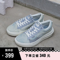 VANS范斯 OLD SKOOL OVERT PLUS CC莫兰迪色增高厚底男女板鞋 蓝色 36