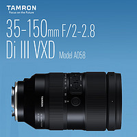 TAMRON 腾龙 微单镜头索尼FE卡口全画幅镜头 全新 海外版 35-150mmF2-2.8 VXD