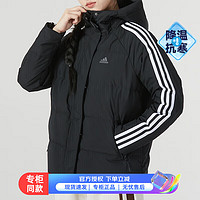 阿迪达斯 （adidas）  羽绒服女装冬运动休闲时尚三条纹保暖连帽外套 IT8720 XS【150-155cm/80-90斤】