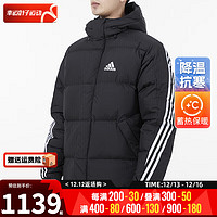 阿迪达斯 （adidas） 羽绒服男装  冬季运动夹克休闲时尚外套连帽保暖棉羽上衣 H20754/黑色/灰鸭绒 M(175/96A)