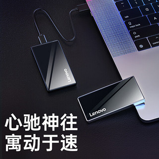Lenovo 联想 ZX2 移动固态硬盘(PSSD)Type-c USB3.1接口 黑色 2TB