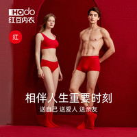  Hodo Men/红豆男装 保暖套装  好事发生男士（内衣套装+内裤+袜子），好事发生女士（内衣套装+内裤+袜子），龙行龘龘男士（内衣套装+内裤+袜子），龙行龘龘女士（内衣套装+内裤+袜子） 160，165，170，175，180，185