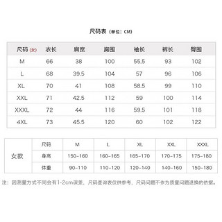 北极绒 Bejirog 北极绒睡衣女士棉质长袖春秋季开衫大码宽松中年薄款家居服套装 K368# L 