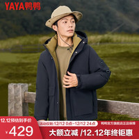 鸭鸭羽绒服鸭鸭(YAYA)户外三防冲锋羽绒服男女同款冬季加厚YX 黑色 2XL