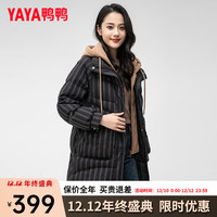 鸭鸭羽绒服鸭鸭（YAYA）羽绒服女中长款冬季时尚撞色假两件连帽保暖外套XH 黑色 155/80A(S)