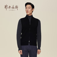 鄂尔多斯1980纯羊绒半高领简约拉链加厚男针织背心 纯黑 170/92A/M